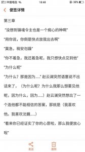 ​镇魂剧版续写「这一世，我定不负你」（1-8）