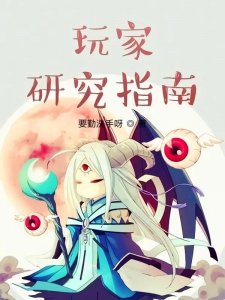 ​推荐3本幕后黑手流小说，主角隐身幕后，布局天下操纵众生