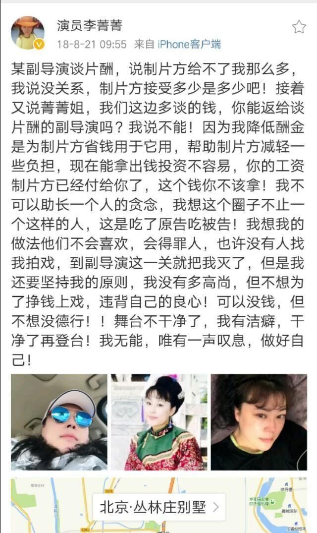 连续4年陪女儿到国外念书，“农村媳妇”李菁菁如今49岁直播卖货