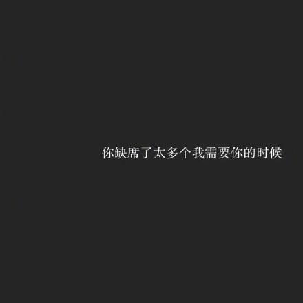简约霸气的个性朋友圈背景图
