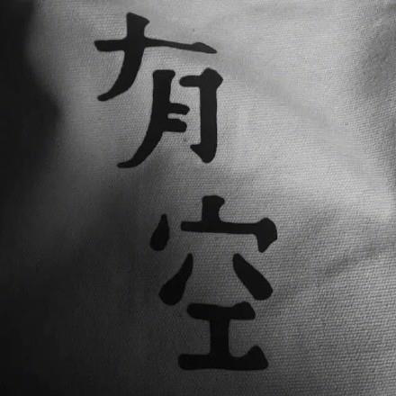 简约霸气的个性朋友圈背景图