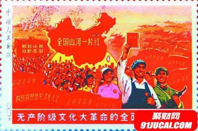 ​错版邮票全国山河一片红究竟错在了哪里？你真的以为是这个原因？