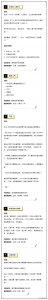 ​精彩盘点，30本超宠超甜小说推荐，不怕书荒寂寞