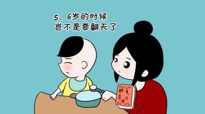 ​这个家庭连生14个男孩，一女难求！看看网友怎么说