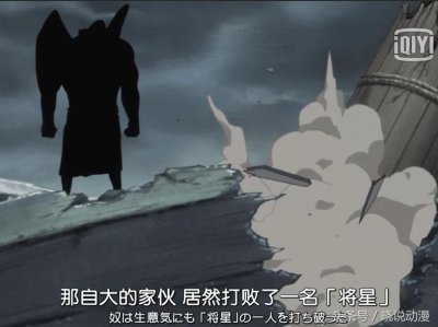 ​海贼王甜点四将星实力排行，最弱超新星，最强已经接近大将水准！
