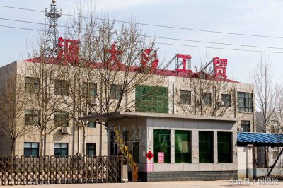 ​山东源大工贸：铸造 锻打 营销