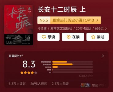 ​名家著作：马伯庸作品合集