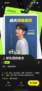 ​《好东西》电影穿搭分析：深入挖掘台词与时尚细节的完美结合