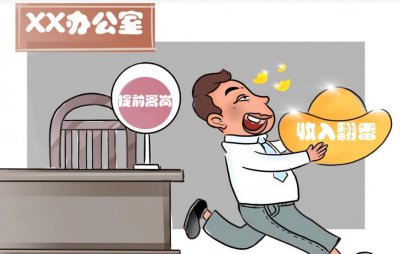 ​同是省级职位，省监察委主任和纪委书记，谁的权力大？