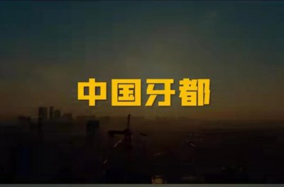 ​成都人为什么这么“牙尖”？
