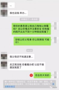 ​借车给别人，竟有如此严重的后果！收藏起来，借车就给他看
