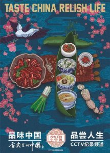 ​舌尖3种草一口锅是什么梗？朋友圈第一批代购已诞生…