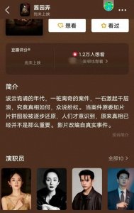 ​赵今麦婚照曝光，星光熠熠12月娱乐圈热点盘点