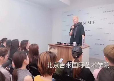 ​中国美妆新锐品牌吉米再添新实力