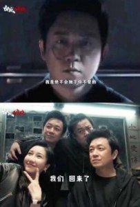 ​《白夜破晓》热播：潘粤明七年历程与角色转型揭秘