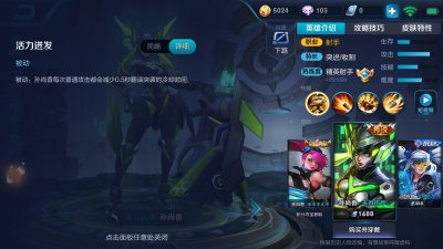 ​只做干货系列：孙尚香的基础解析