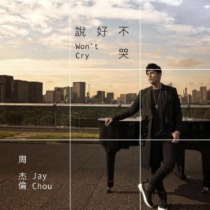 ​当红90后歌手盘点，华晨宇梁博毛不易周深，谁是新生代歌王？