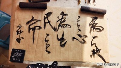 ​“为天地立心”是什么意思？难道天地本无心？