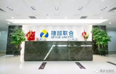 ​行业寒冬，捷越“向前”迈进线上，线下没有存在意义？