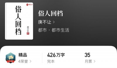 ​五本重生流小说，重回青葱岁月，俯瞰众生人生尽在掌握，书荒收藏