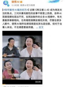 ​《甄嬛传》被＂魔改＂成枪战片，广电总局出手整治AI侵犯经典问题