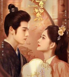 ​《九重紫》：古偶黑马引领新潮流，创新与情感的完美结合