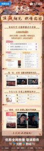 ​春花焰数据低迷一手好牌打烂的四大主因