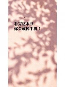 ​2023年微短剧市场现状：快速增长与内容监管双重挑战