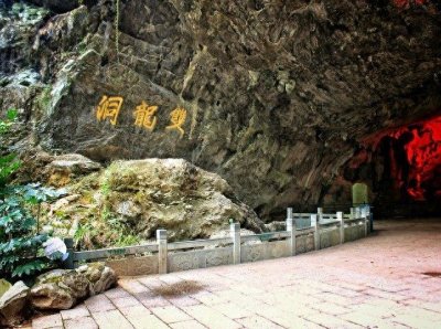 ​探访浙江金华著名的双龙洞景区