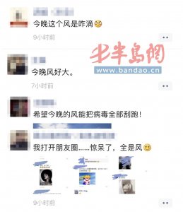 ​诸城遭受7~8级大风，市民出门请注意防范