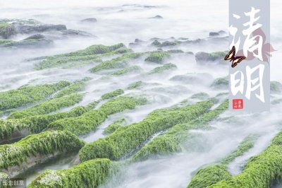 ​有关清明节的歇后语和俗语，快分享给你的孩子