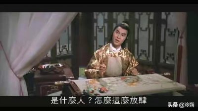 ​谈谈各版本《笑傲江湖》里的东方不败
