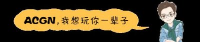 ​时隔多年，虚渊玄再度操刀的这部原创动画表现如何？