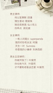 ​律师文！强推:《一栋人间烟火》《你也有今天》《你被开除了！》
