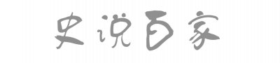 ​不宣而战，巴西与乌拉圭的冲突，双方态度如何？都做了些什么？