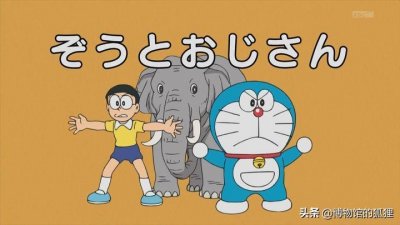 ​二战末期，日本屠杀全国动物园，只有两头大象在名古屋被偷偷保住