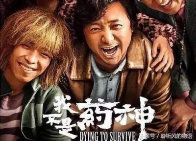 ​几部豆瓣评分9分以上的电影，部部经典，网友：药神呢？