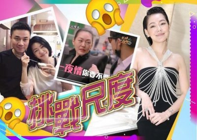​小S新节目比康熙来了尺度更大，各种梗让人脸红，粉丝很期待