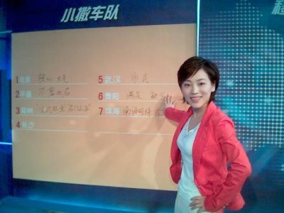 ​女播音员谁如兰花之美