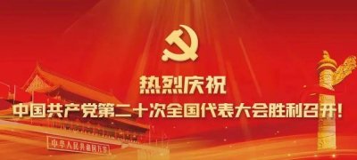 ​文明创建 | 怎样创建文明校园？这“六个好”要记住！