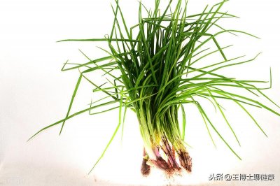 ​中医聊火葱的多种功效