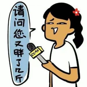 ​靠运动真的可以减肥吗？？仟佰宠让你轻松应对肥胖问题！！